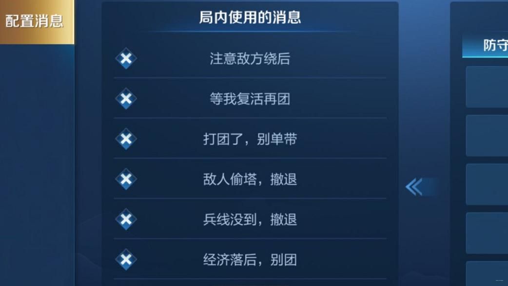 王者荣耀怎么加好友？教你几种简单快捷的方法