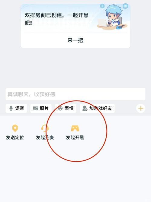 王者荣耀怎么加好友？教你几种简单快捷的方法