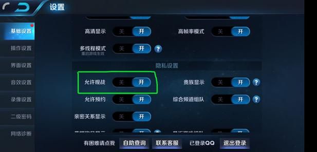 王者荣耀怎么加好友？教你几种简单快捷的方法