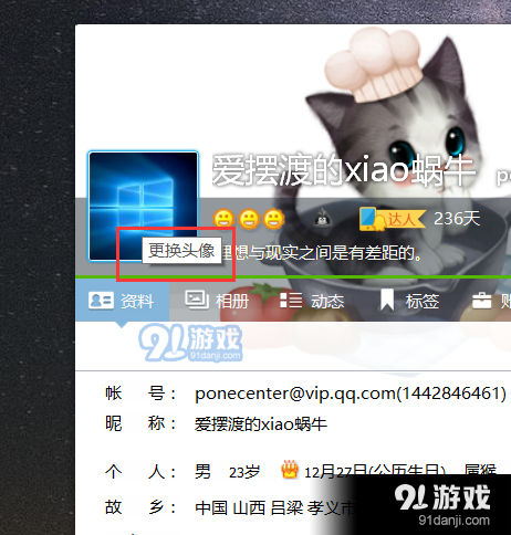 王者荣耀怎么单独换头像？不用改微信QQ头像