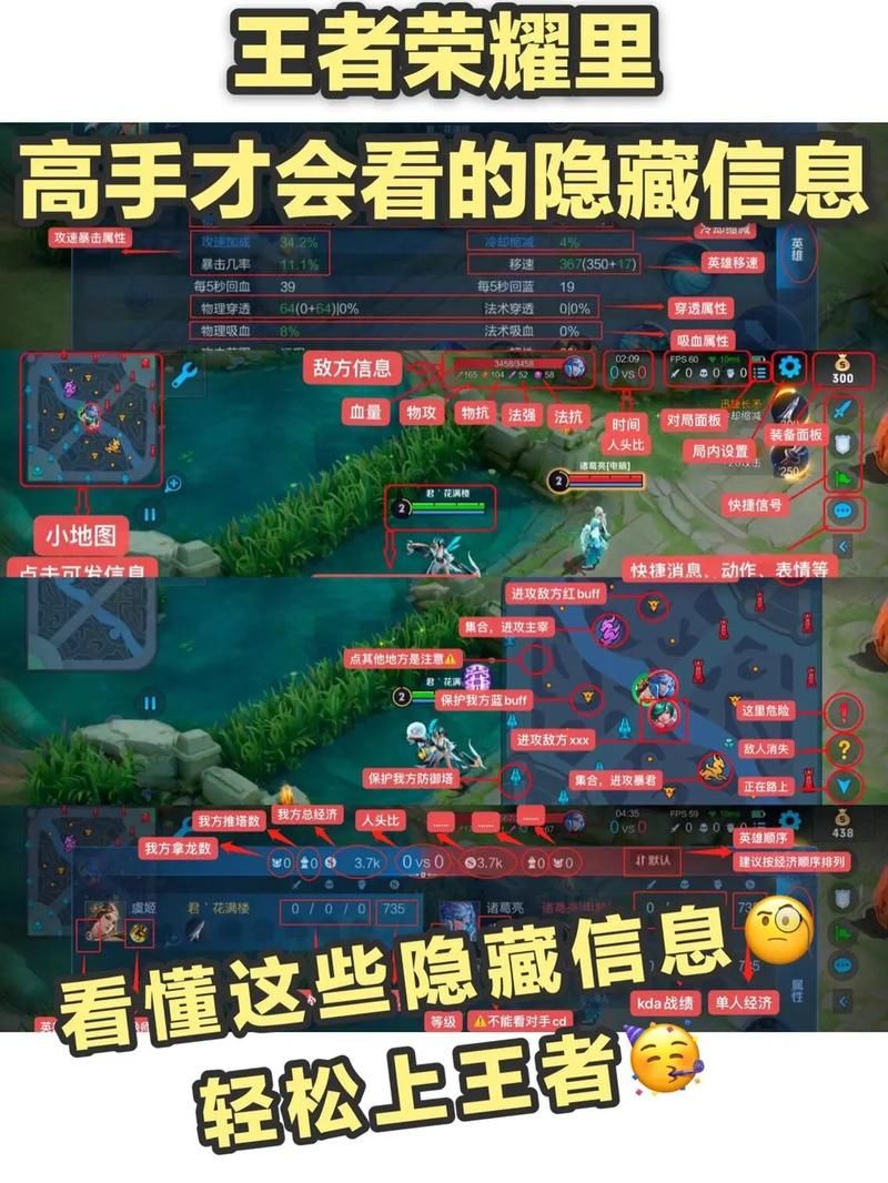 王者荣耀怎么定位？快速找到你的游戏位置！
