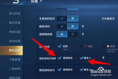 王者荣耀怎么定位？快速找到你的游戏位置！