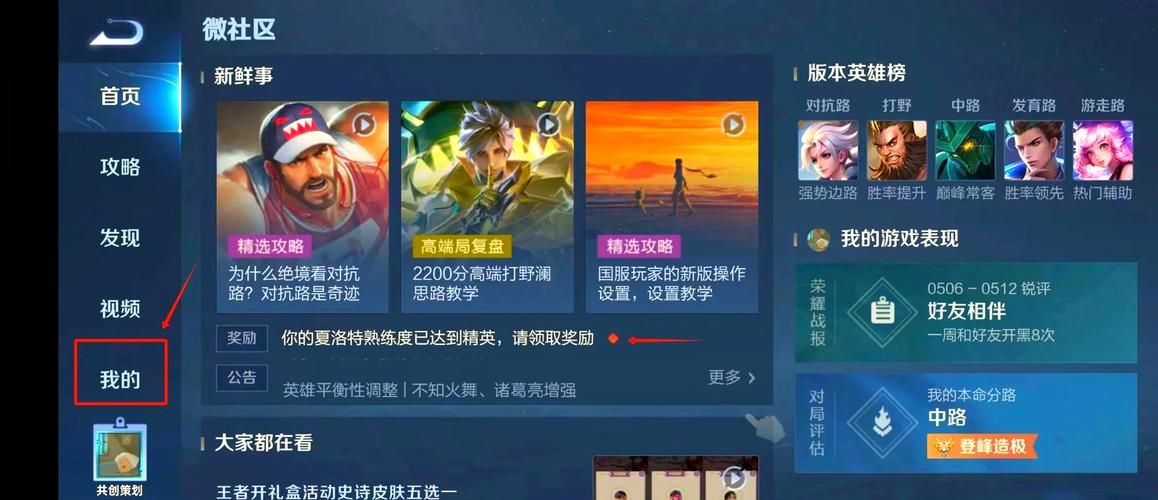 王者荣耀怎么快速获得铭文碎片？高效收集铭文碎片方法