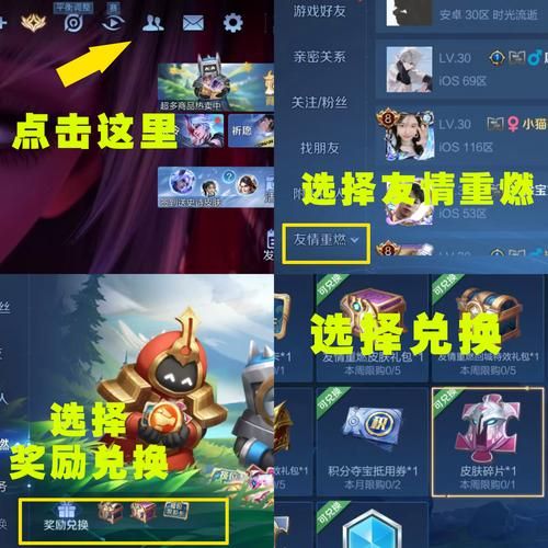 王者荣耀怎么快速获得铭文碎片？高效收集铭文碎片方法