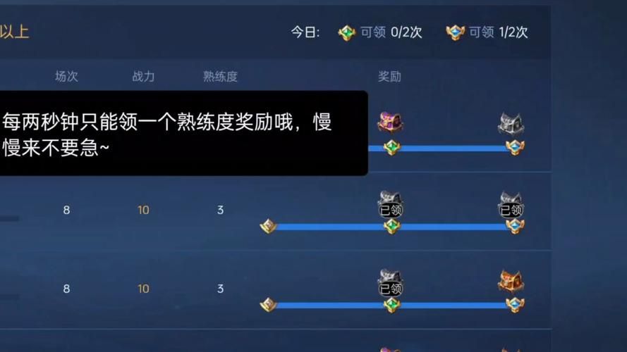 王者荣耀怎么快速获得铭文碎片？高效收集铭文碎片方法