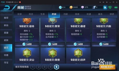 王者荣耀怎么快速获得铭文碎片？高效收集铭文碎片方法