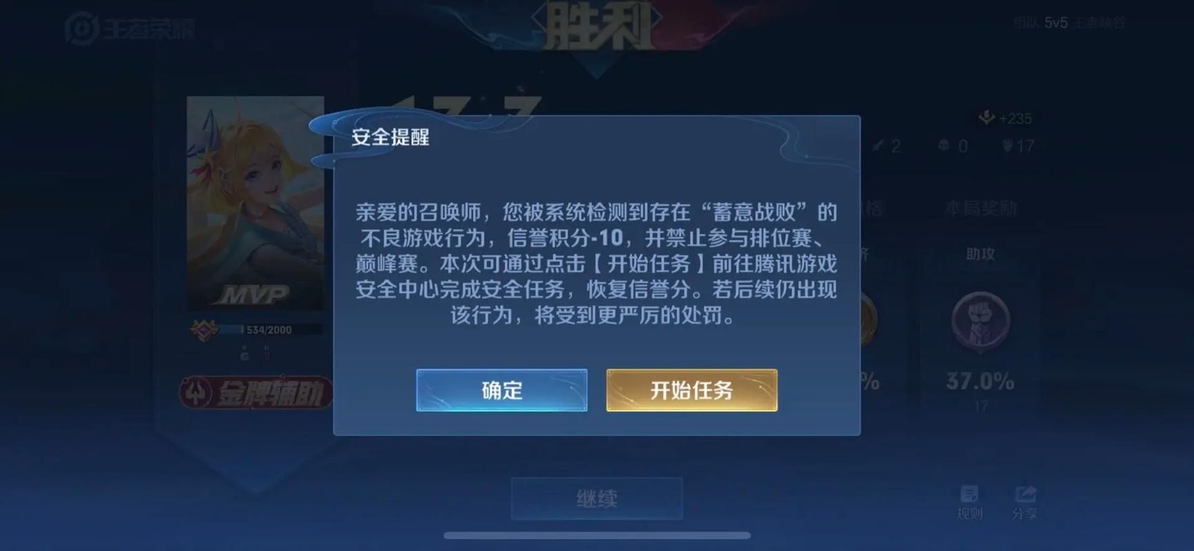 王者荣耀怎么恢复信誉积分？几种实用恢复方法推荐