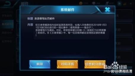 王者荣耀怎么恢复信誉积分？几种实用恢复方法推荐