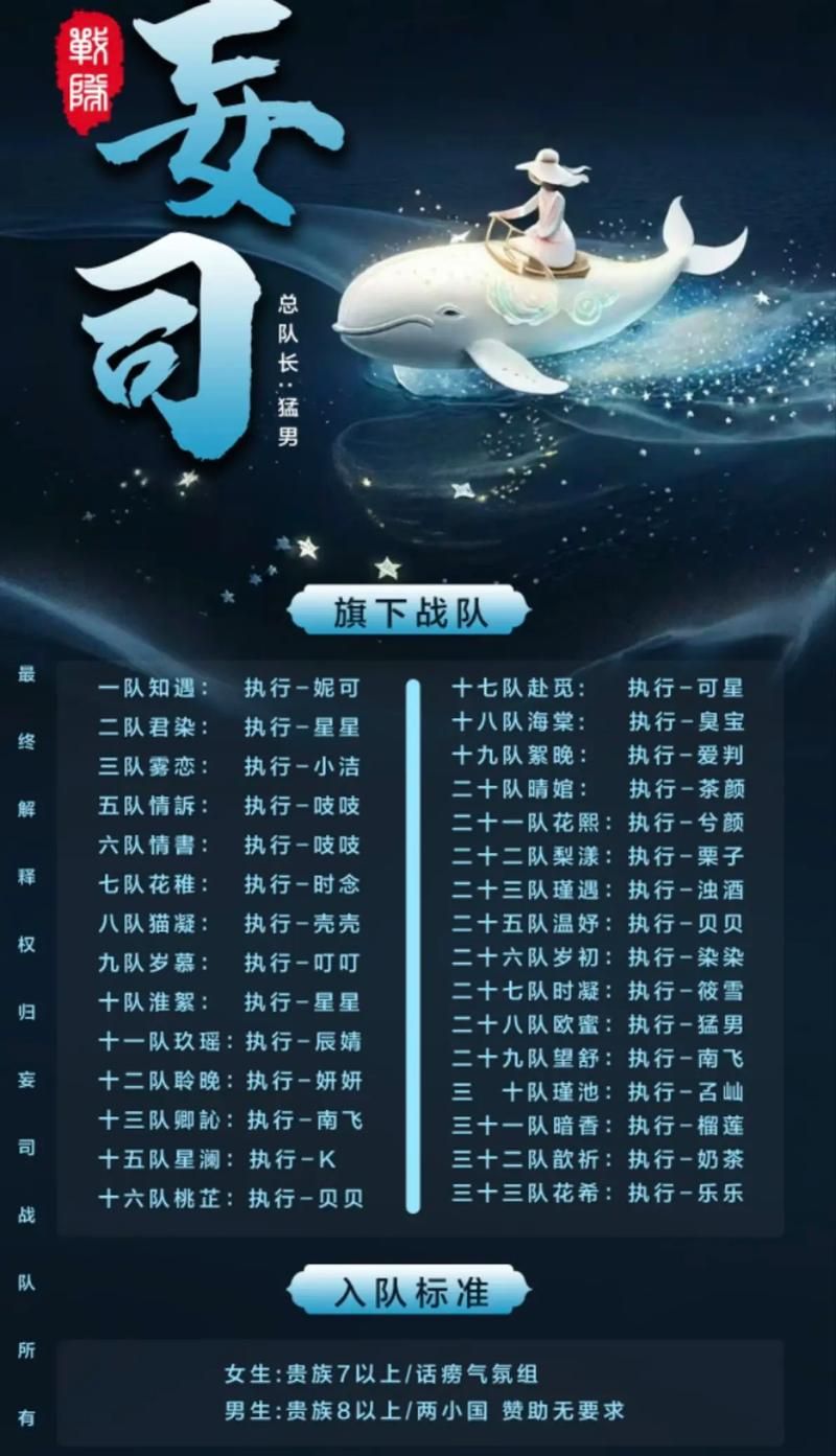王者荣耀怎么搜索战队名进去？快速查找战队方法详解