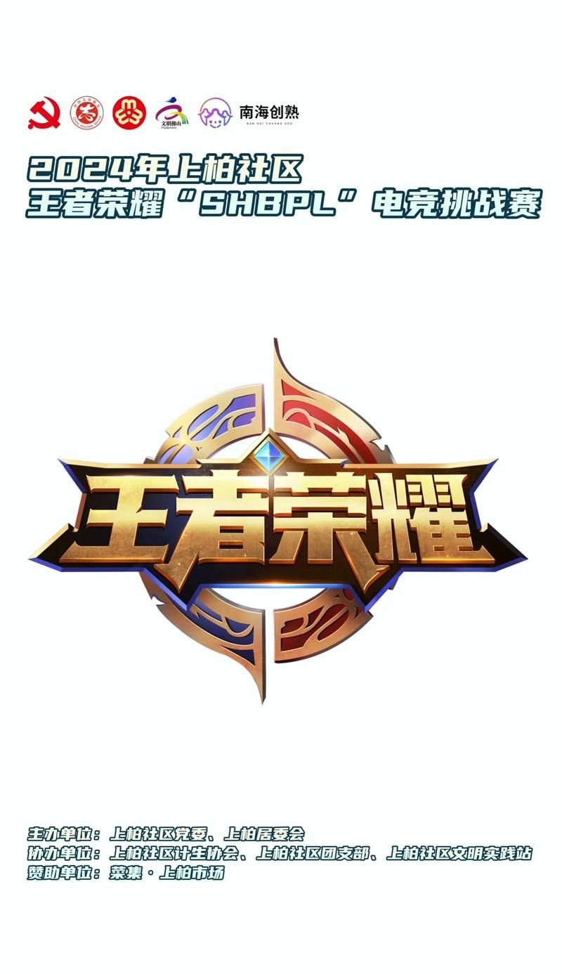 王者荣耀怎么搜索战队名进去？快速查找战队方法详解