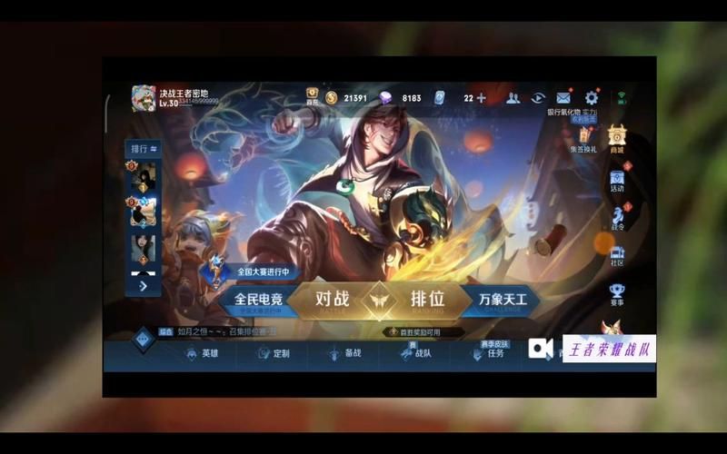 王者荣耀怎么搜索战队名进去？快速查找战队方法详解
