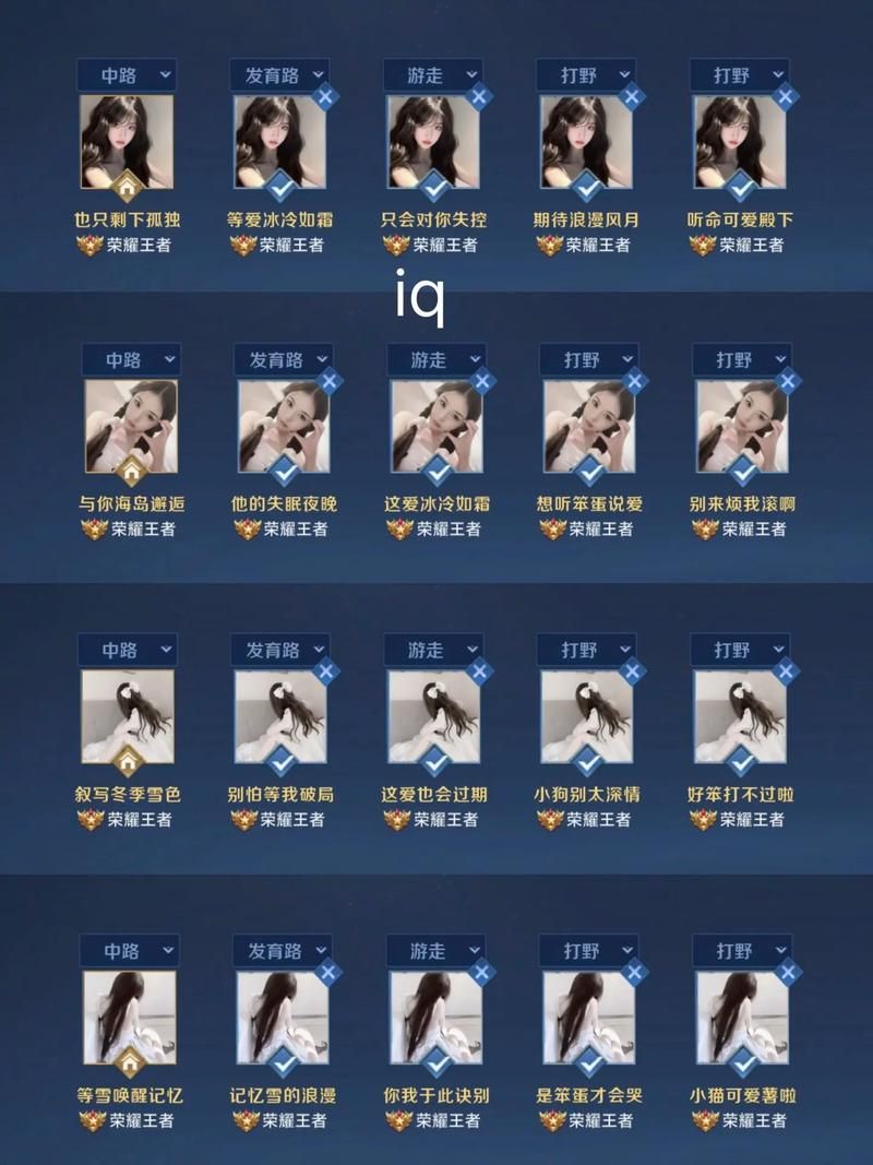 王者荣耀怎么改六字相同ID？改名方法及技巧详解