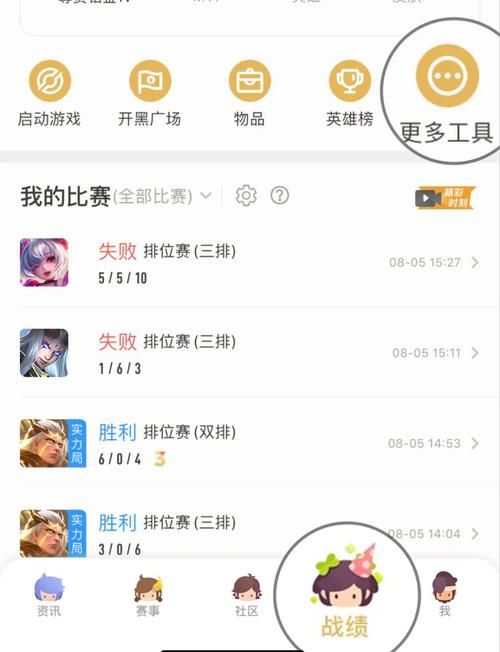 王者荣耀怎么改到其他地区？新手小白也能轻松学会