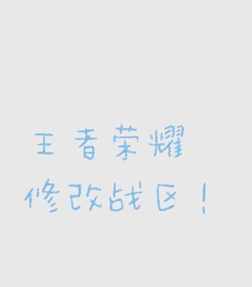 王者荣耀怎么更换游戏头像？两种方法轻松搞定