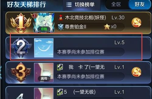 王者荣耀怎么更改游戏名字？教你轻松拥有心仪昵称