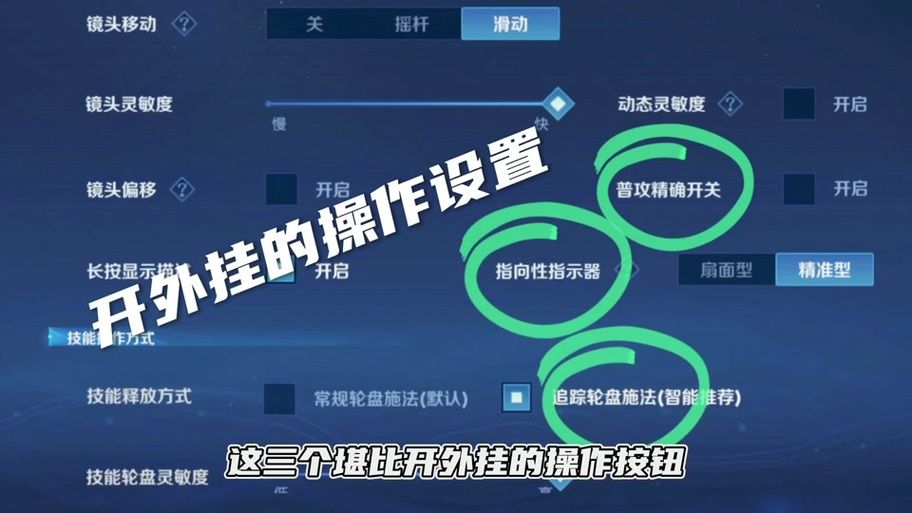 王者荣耀怎么更新到最新版本？简单易懂的更新步骤