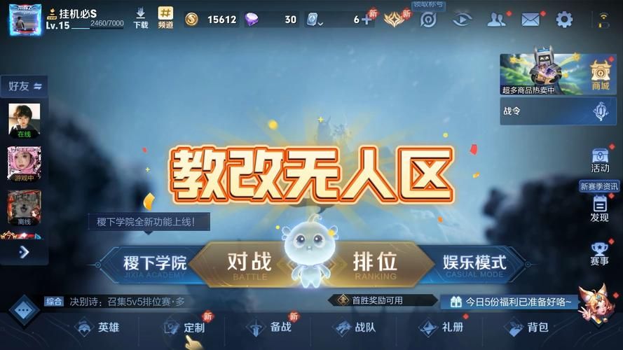 王者荣耀怎么查看以前玩过的区？手机就能操作！