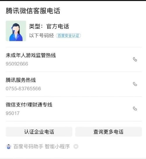 王者荣耀怎么联系人工客服？快速解决游戏难题！