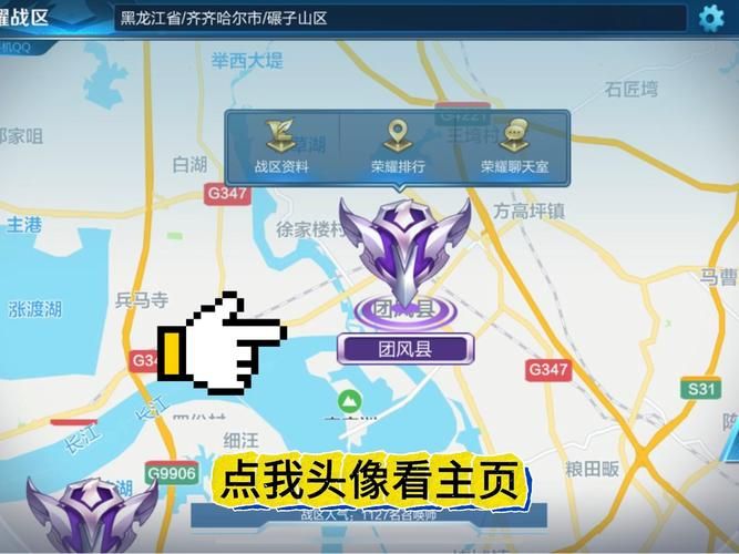 王者荣耀怎样修改战区位置？新手玩家必看攻略