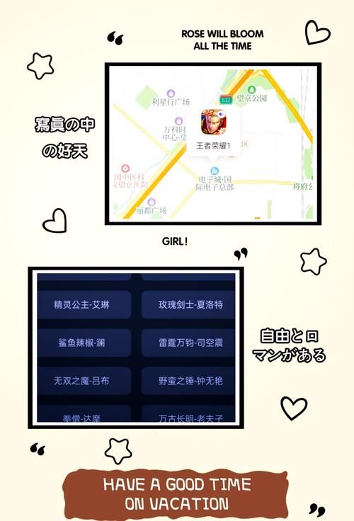 王者荣耀怎样修改战区位置？新手玩家必看攻略