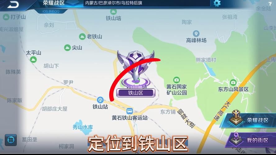 王者荣耀怎样修改战区位置？新手玩家必看攻略