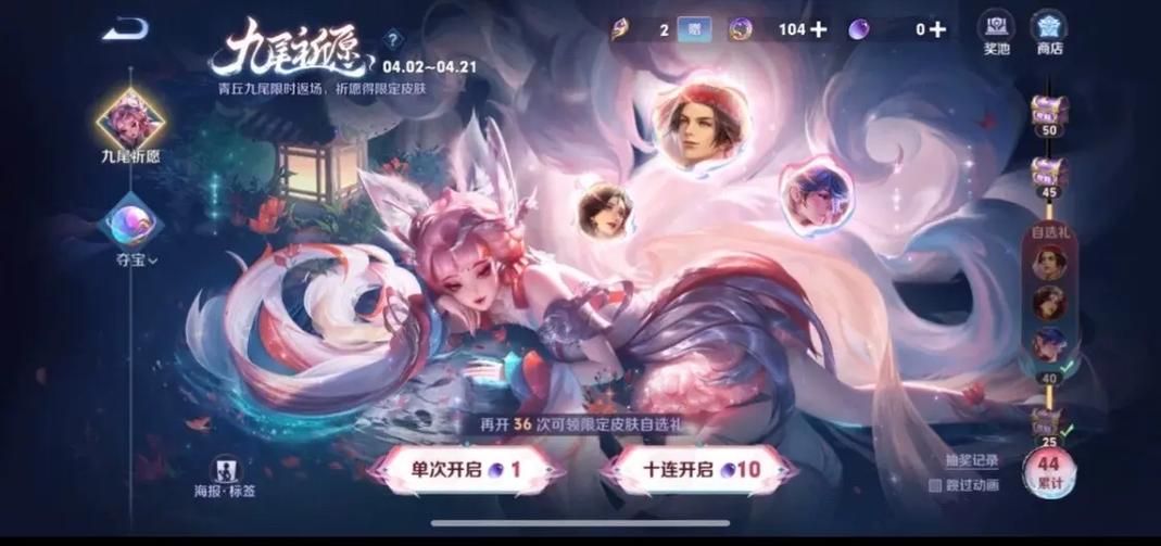 王者荣耀情侣皮肤图片合集，高颜值CP浪漫来袭