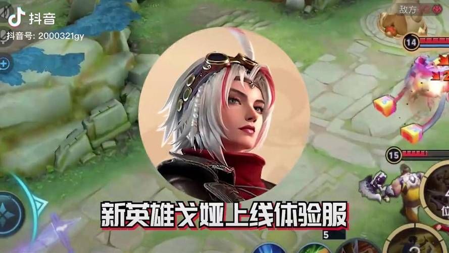 王者荣耀戈娅技能详解：快速上手制霸峡谷