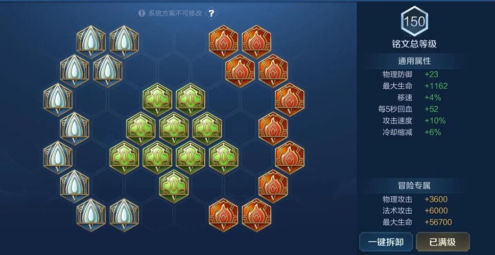 王者荣耀戈娅技能详解：快速上手制霸峡谷