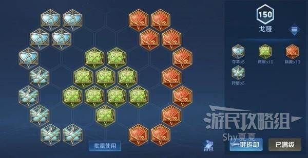 王者荣耀戈娅技能详解：快速上手制霸峡谷
