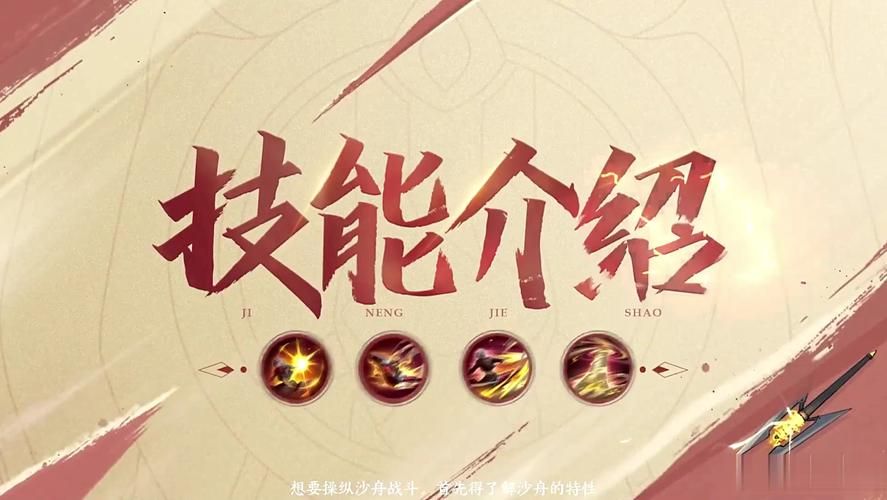 王者荣耀戈娅技能详解：掌握戈娅技巧，轻松上分