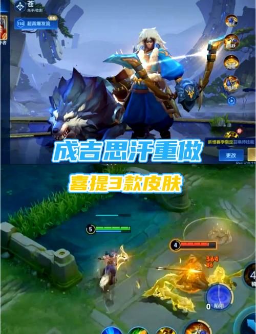 王者荣耀成吉思汗玩法攻略：技能连招及出装推荐