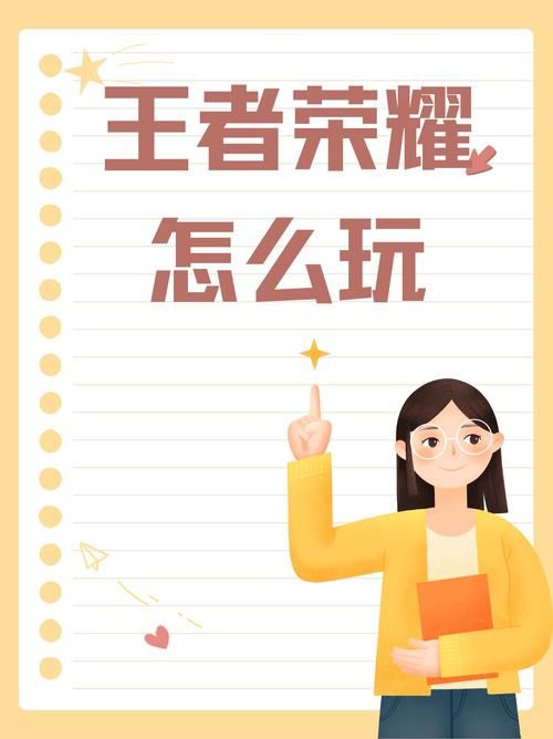 王者荣耀成年玩家游戏时间限制？别玩太久伤身体