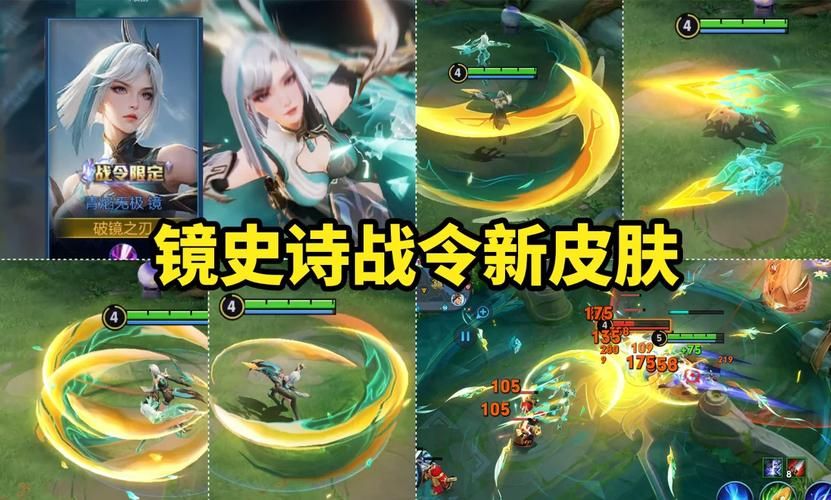 王者荣耀战令皮肤大全：哪些战令皮肤值得入手？