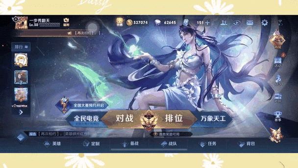 王者荣耀战报在哪里看？超详细查找方法全攻略