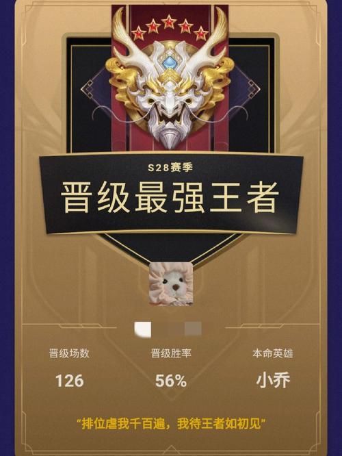王者荣耀战报在哪里看？超详细查找方法全攻略