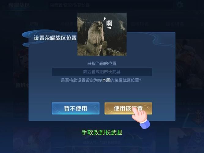 王者荣耀战报在哪里看？超详细查找方法全攻略