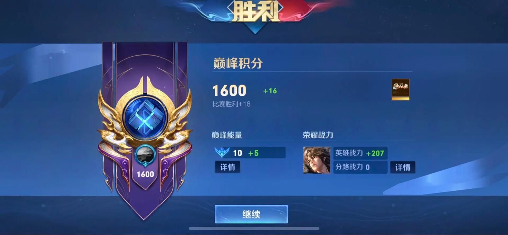 王者荣耀战绩分析，提升你的游戏水平和胜率