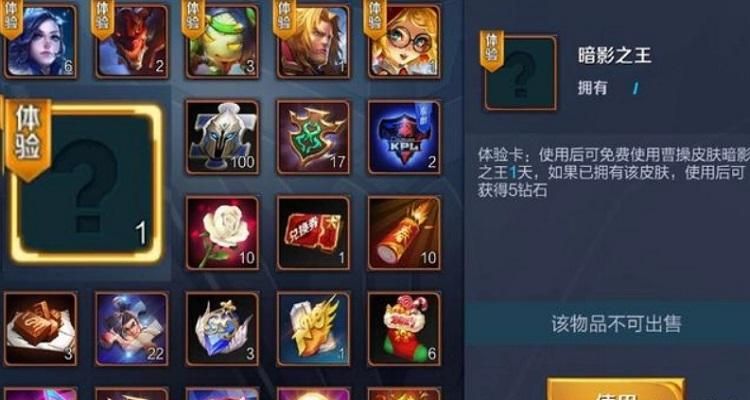 王者荣耀战绩清零卡购买方法详解，去哪里买？