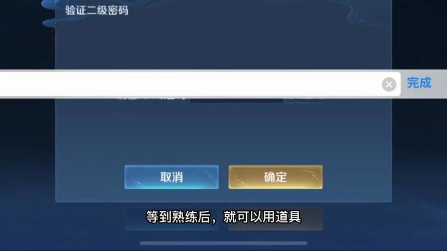 王者荣耀战绩清零卡购买方法详解，去哪里买？