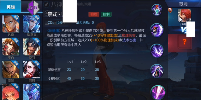 王者荣耀战绩清零卡购买方法详解，去哪里买？