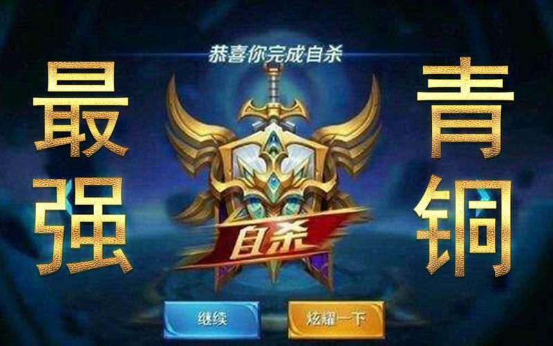王者荣耀战队大揭秘：那些你不知道的冠军故事