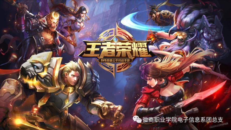 王者荣耀战队宣言霸气侧漏：不服来战，谁与争锋！