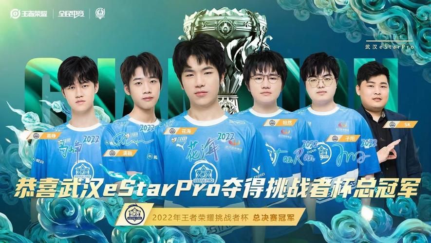王者荣耀战队宣言霸气侧漏：不服来战，谁与争锋！