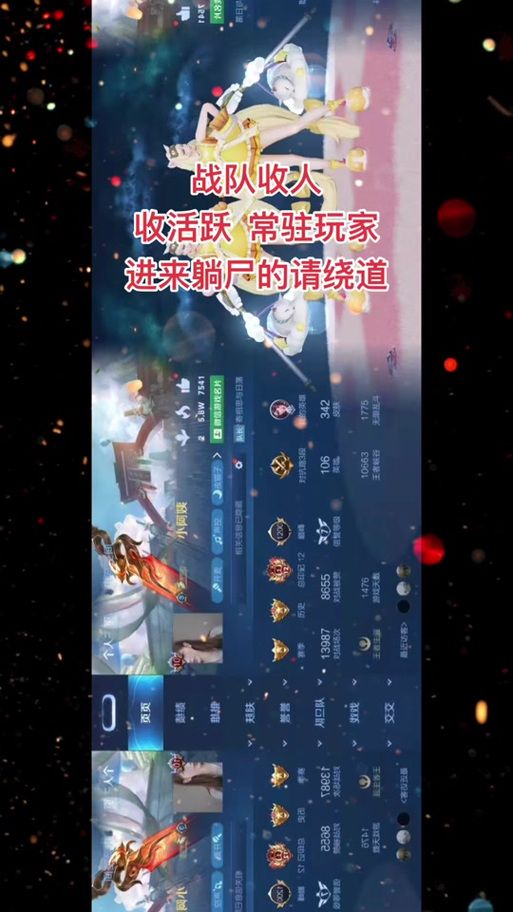 王者荣耀战队退出后多久能加入新战队？