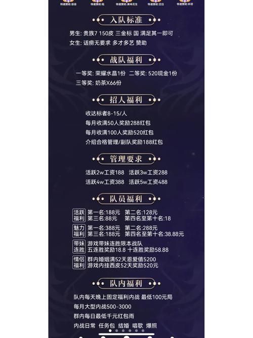 王者荣耀战队退出后多久能加入新战队？