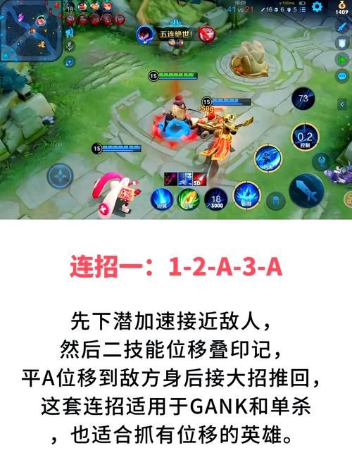 王者荣耀所有段位等级排列顺序及晋升技巧