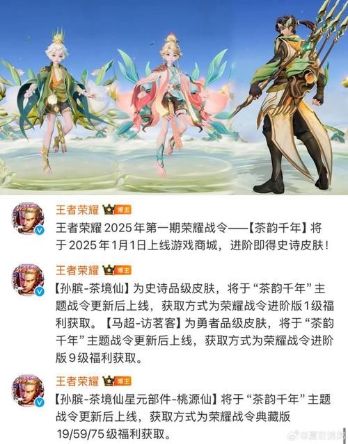 王者荣耀所有赛季战令皮肤一览：史诗皮肤大盘点