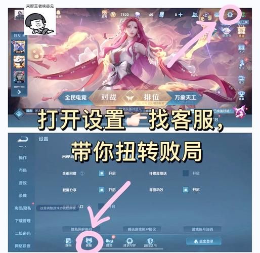 王者荣耀手游：最新资讯攻略，带你轻松上分！