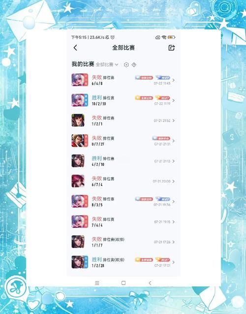 王者荣耀手游：最新资讯攻略，带你轻松上分！