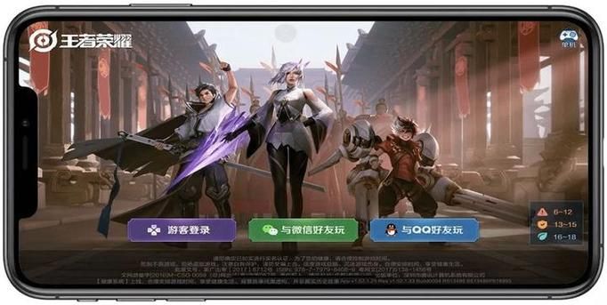 王者荣耀扫码登录方法详解：快速安全上号教程